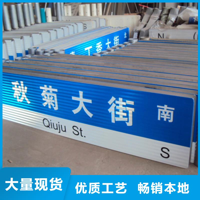 指路牌学校阅报栏多年行业经验