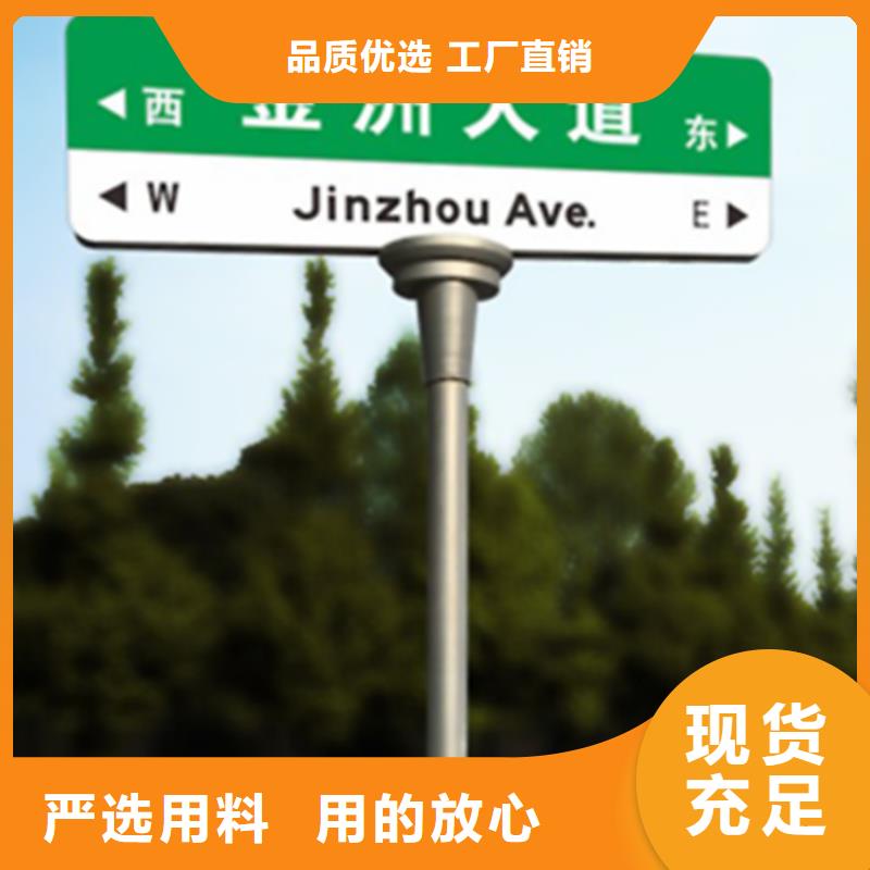 指路牌交通指示牌厂家实力大