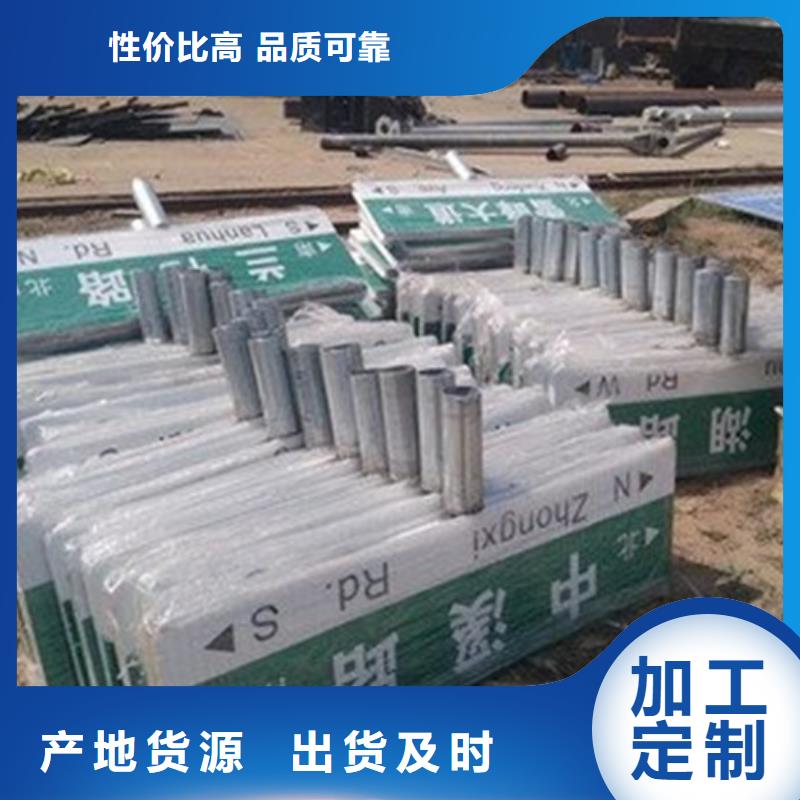 指路牌_【不锈钢候车亭】全新升级品质保障