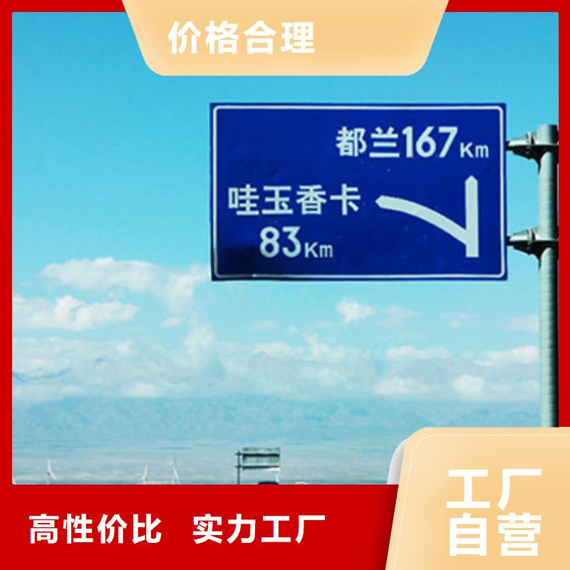 指路牌交通指示牌厂家实力大