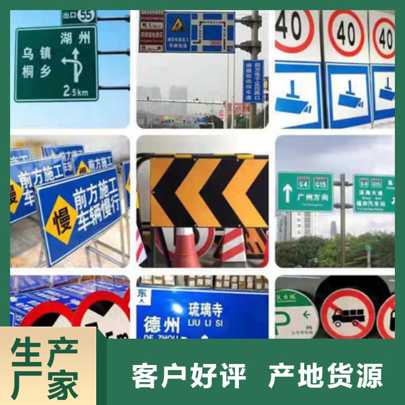 指路牌公司宣传栏厂家直销规格多样
