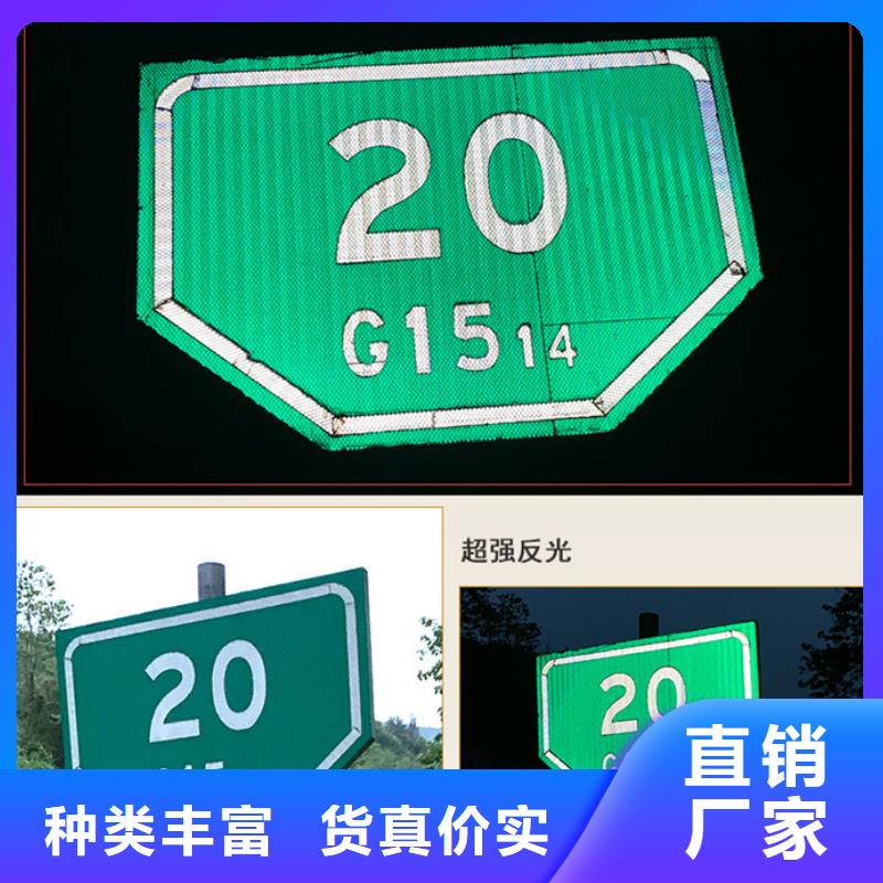 指路牌公司宣传栏厂家直销规格多样
