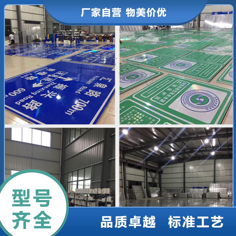 指路牌公司宣传栏厂家直销规格多样