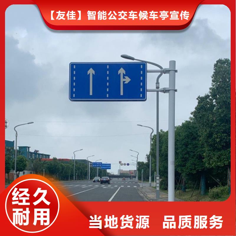 指路牌交通指示牌厂家实力大