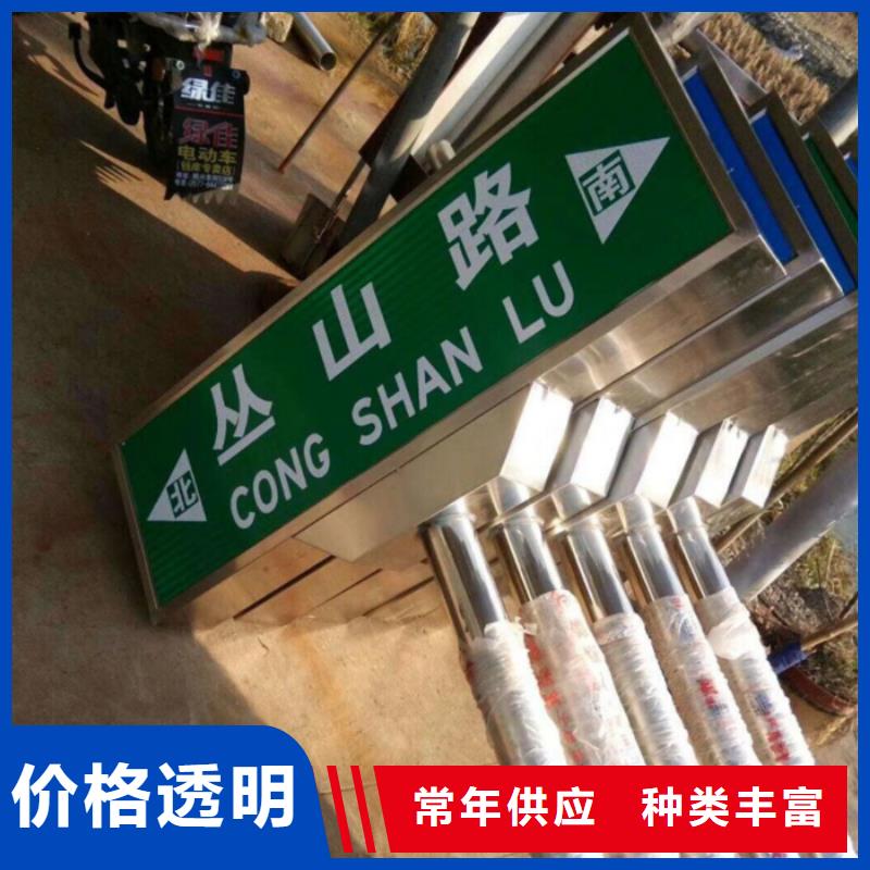 指路牌学校阅报栏多年行业经验