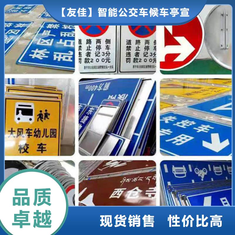 指路牌城市智能候车亭精品优选