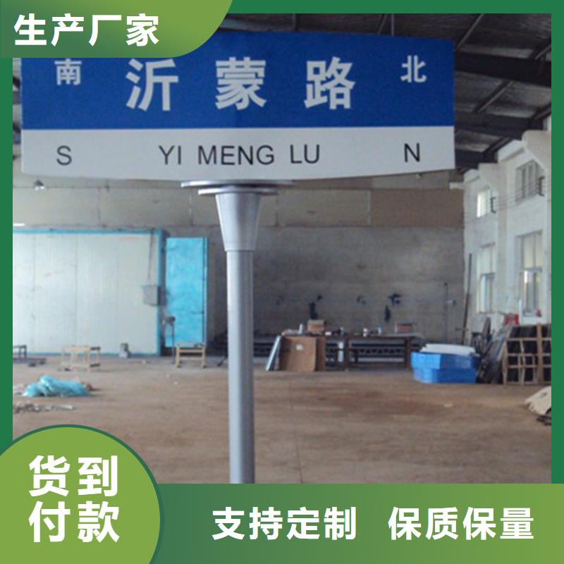 指路牌,智能广告垃圾箱真材实料