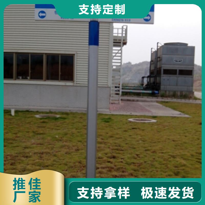 指路牌公司宣传栏厂家直销规格多样