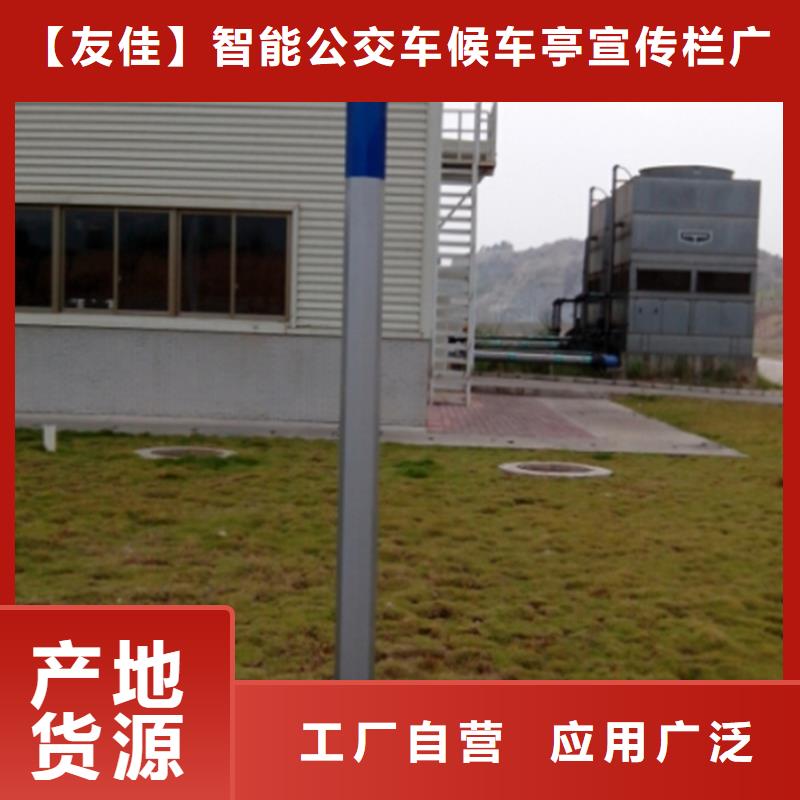 指路牌城市智能候车亭精品优选