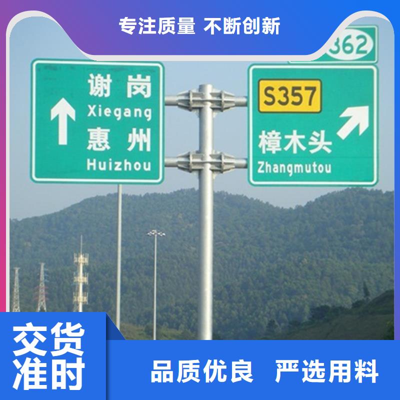 指路牌_【不锈钢候车亭】全新升级品质保障