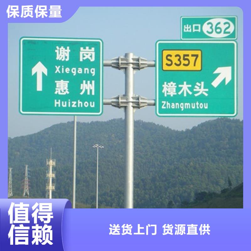 指路牌公司宣传栏厂家直销规格多样