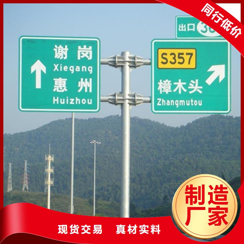 指路牌学校阅报栏多年行业经验