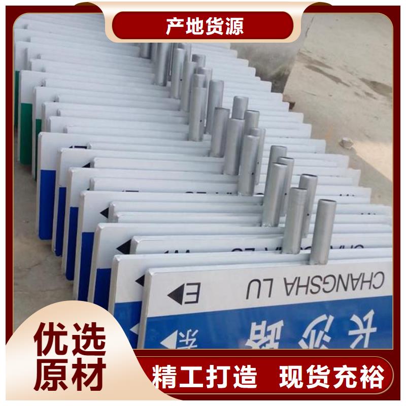 指路牌公司宣传栏厂家直销规格多样