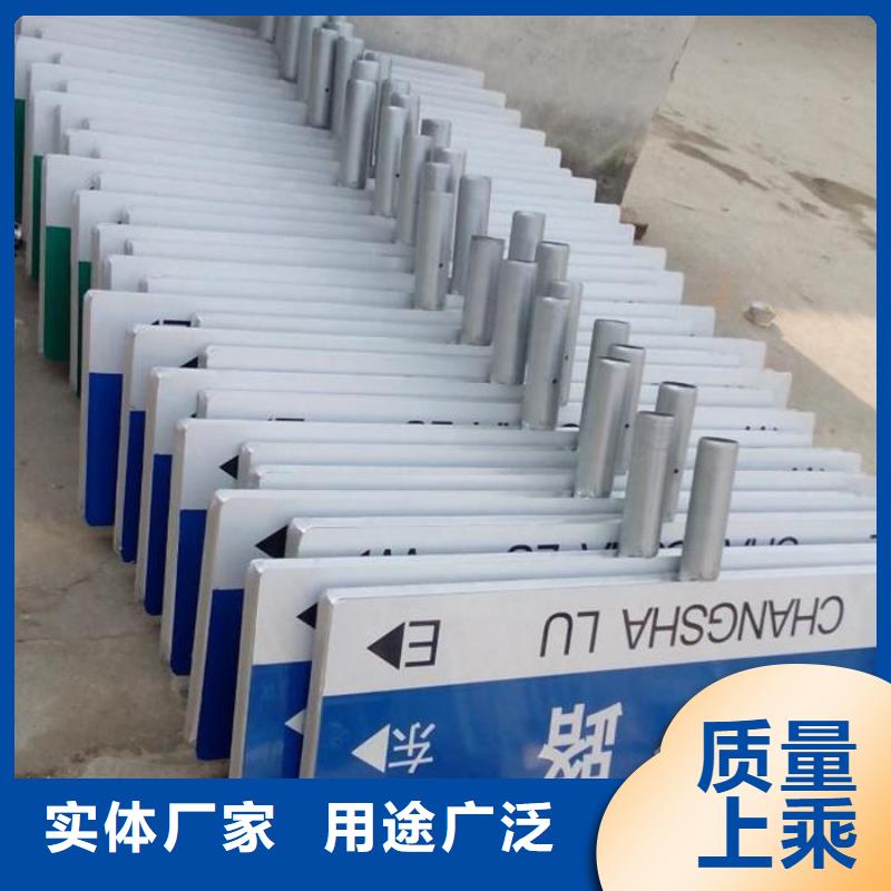 指路牌学校阅报栏多年行业经验