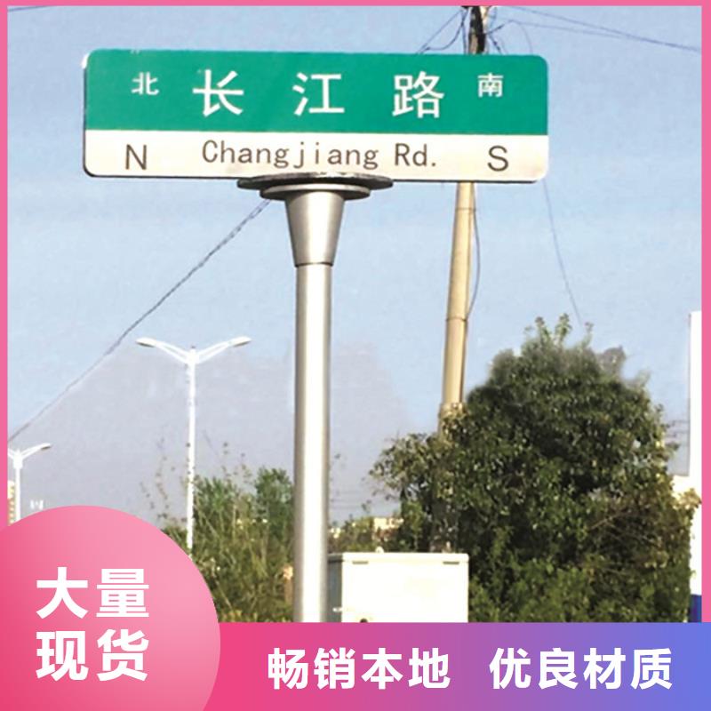 指路牌公司宣传栏厂家直销规格多样