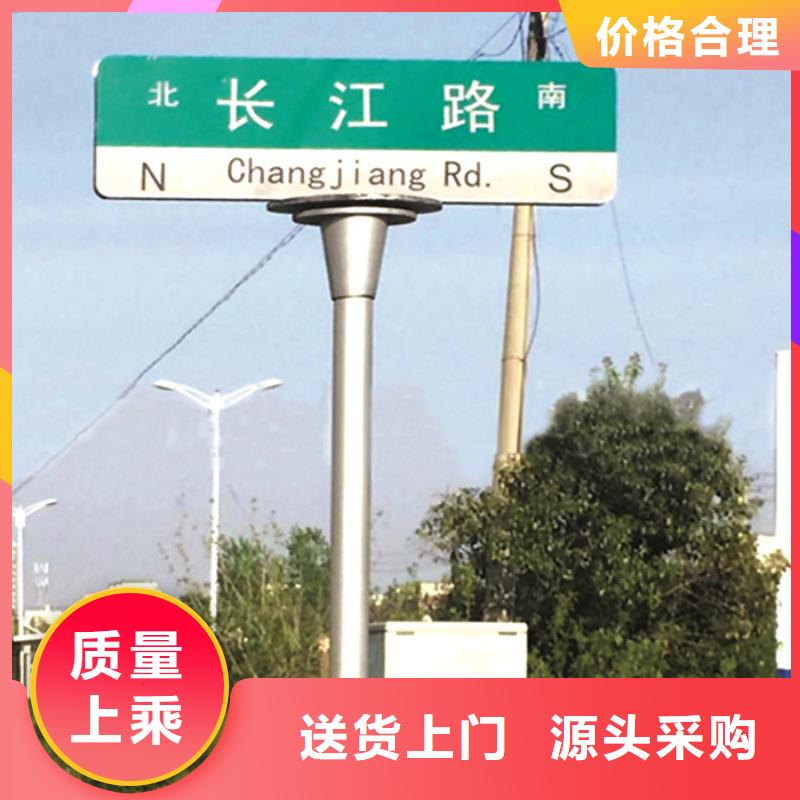 指路牌_【不锈钢候车亭】全新升级品质保障