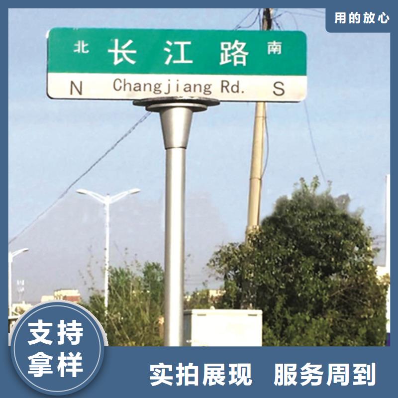 指路牌学校阅报栏多年行业经验