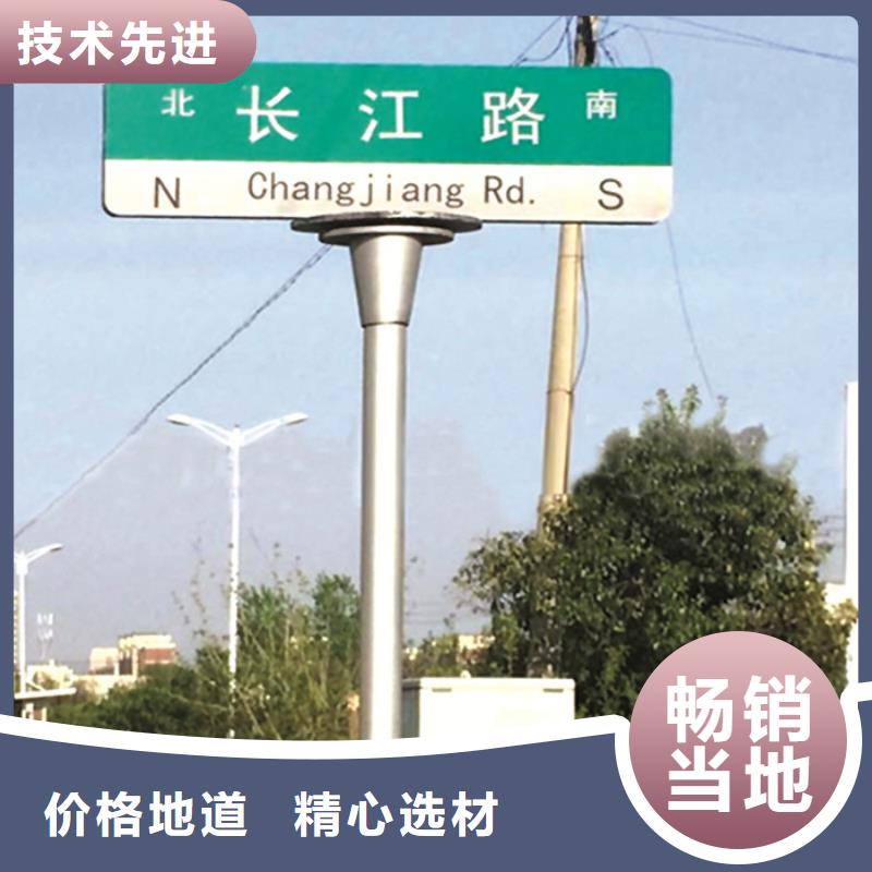 指路牌公司宣传栏厂家直销规格多样