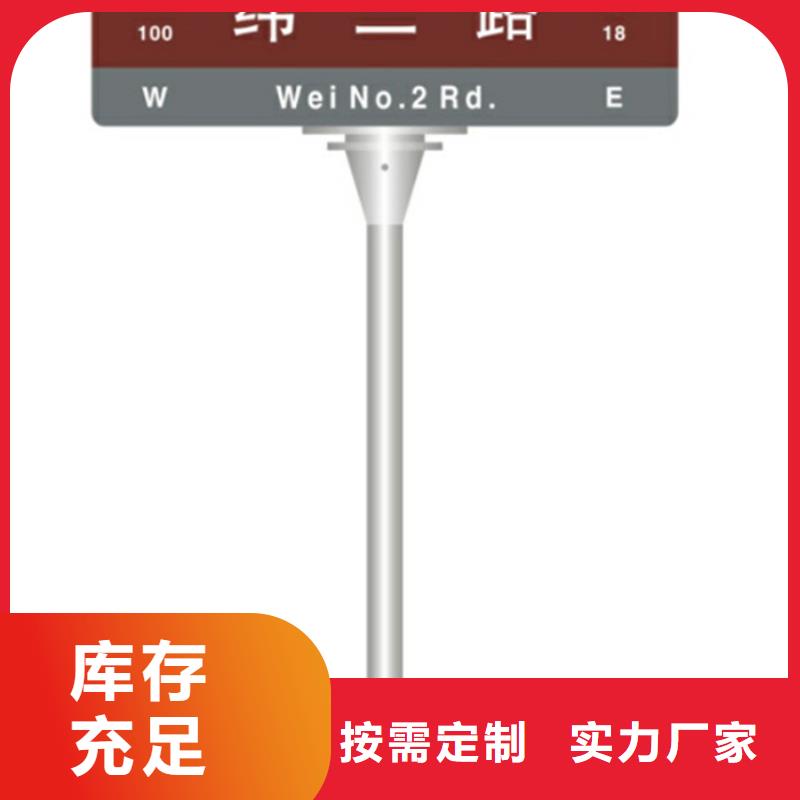指路牌学校阅报栏多年行业经验