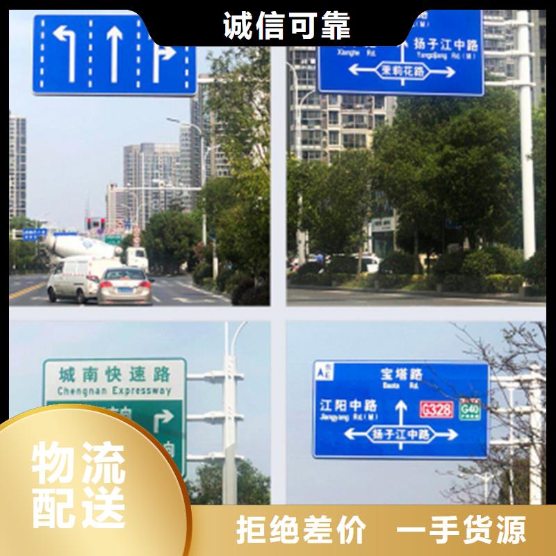 指路牌公司宣传栏厂家直销规格多样