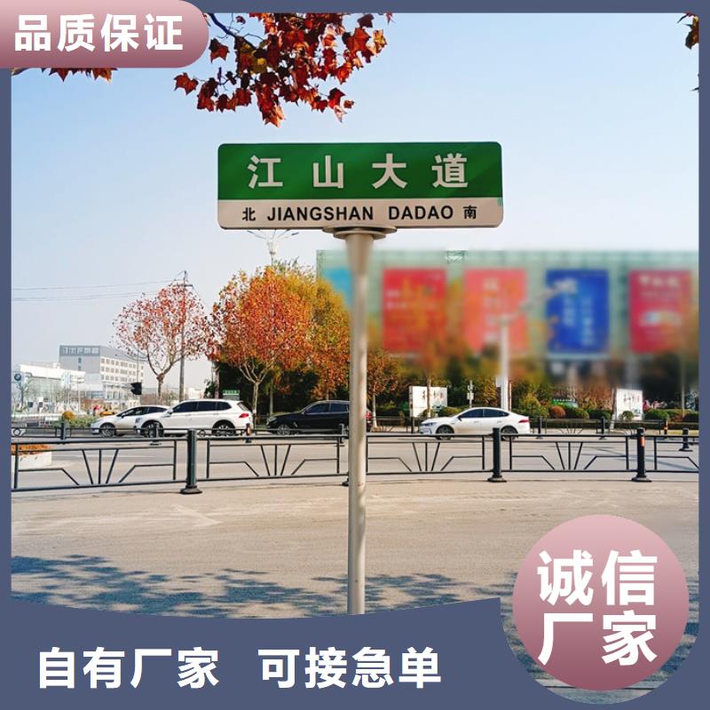 指路牌学校阅报栏多年行业经验
