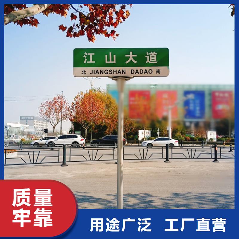 指路牌公司宣传栏厂家直销规格多样