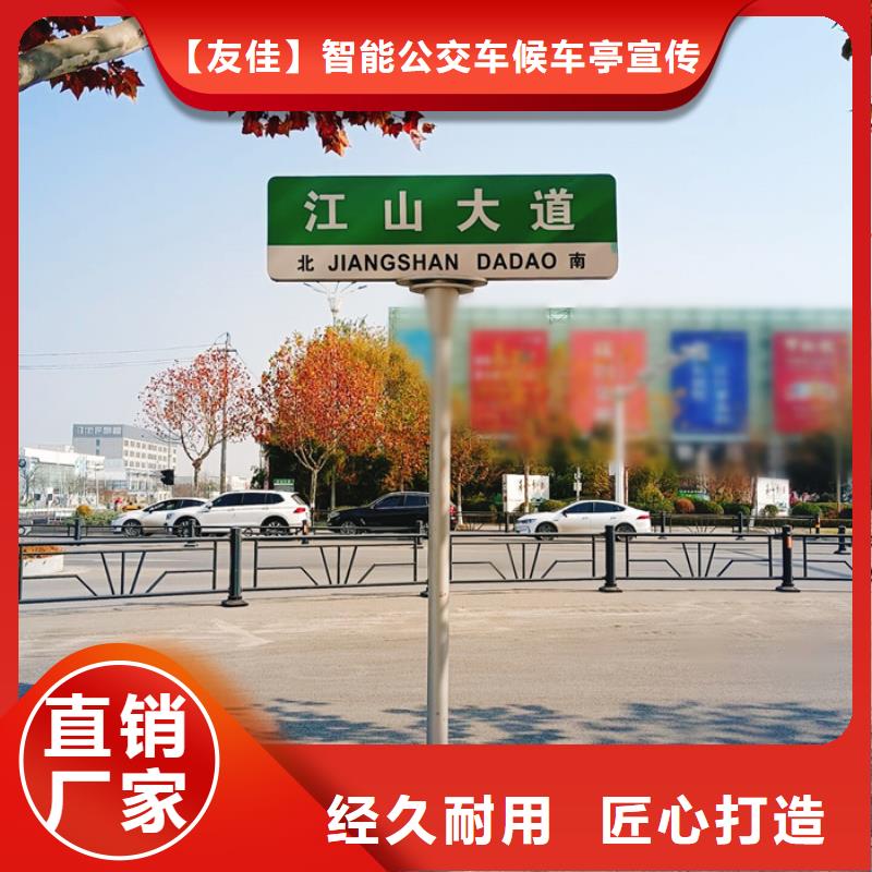 指路牌城市智能候车亭精品优选