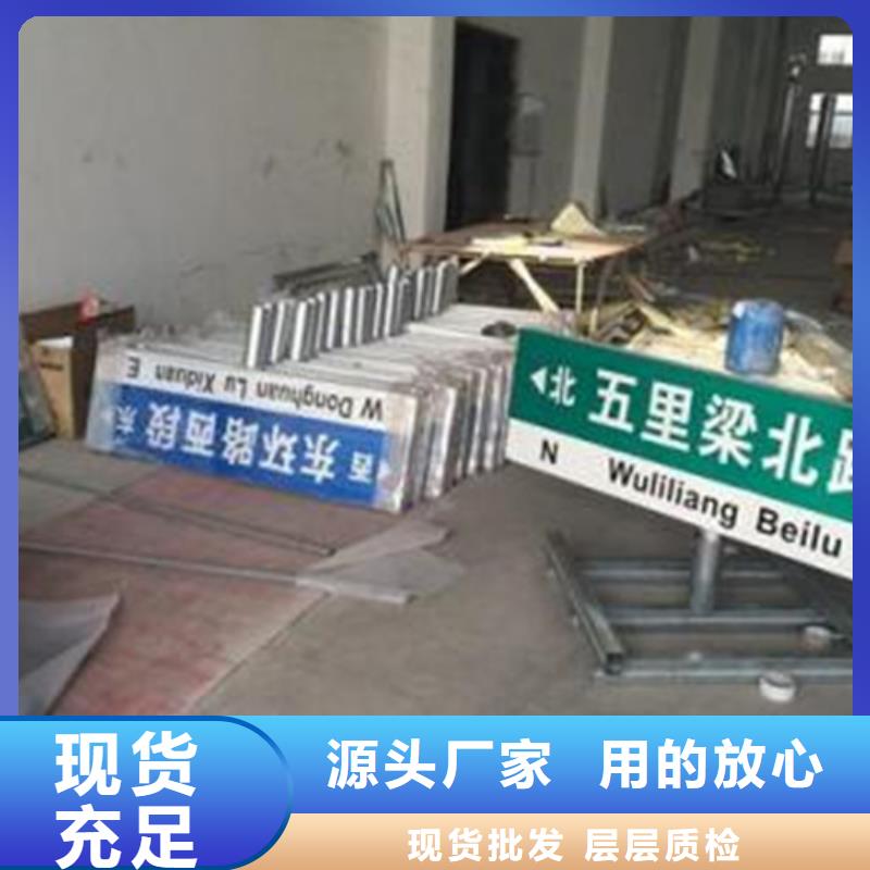 指路牌学校阅报栏多年行业经验