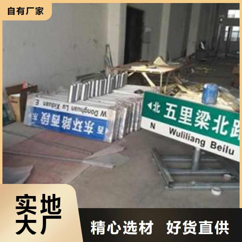 指路牌城市智能候车亭精品优选