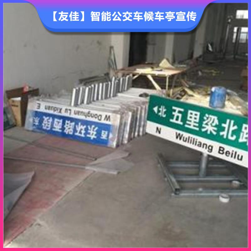 指路牌_【不锈钢候车亭】全新升级品质保障