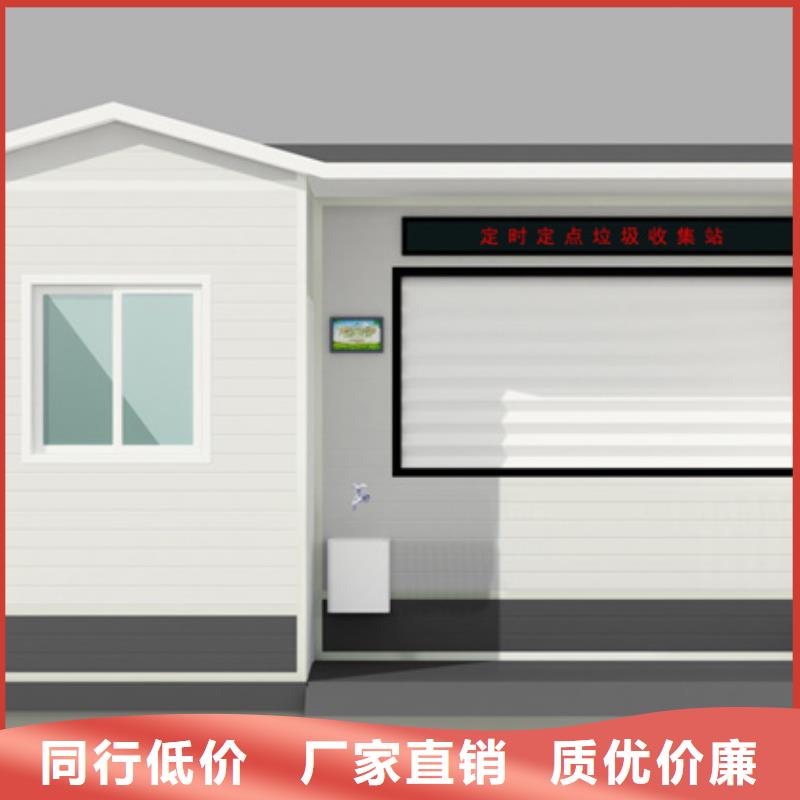 垃圾分类房不锈钢垃圾分类亭厂家现货供应