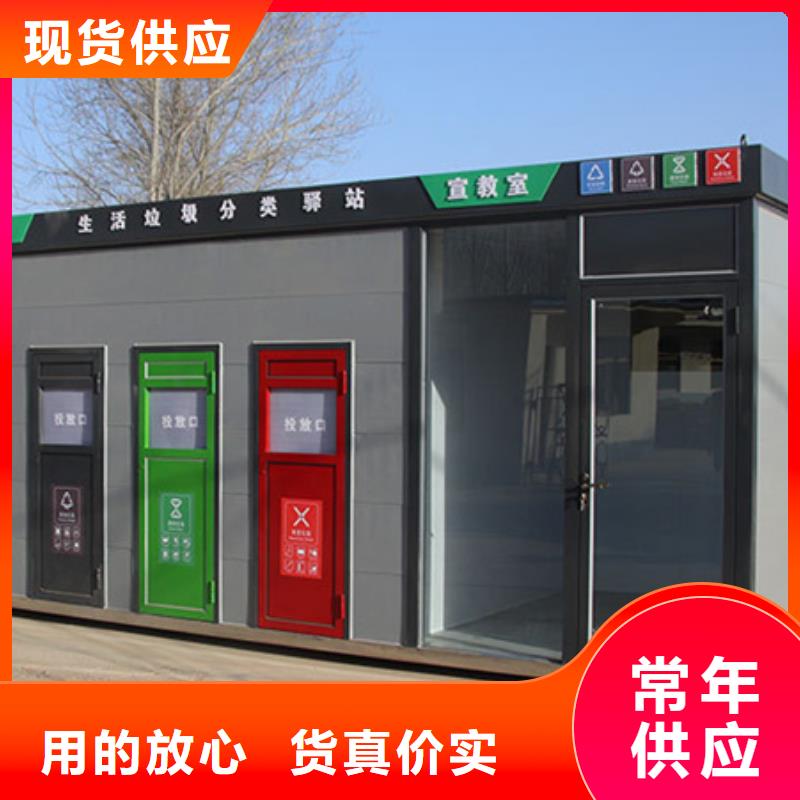 垃圾分类房_社区阅报栏每个细节都严格把关