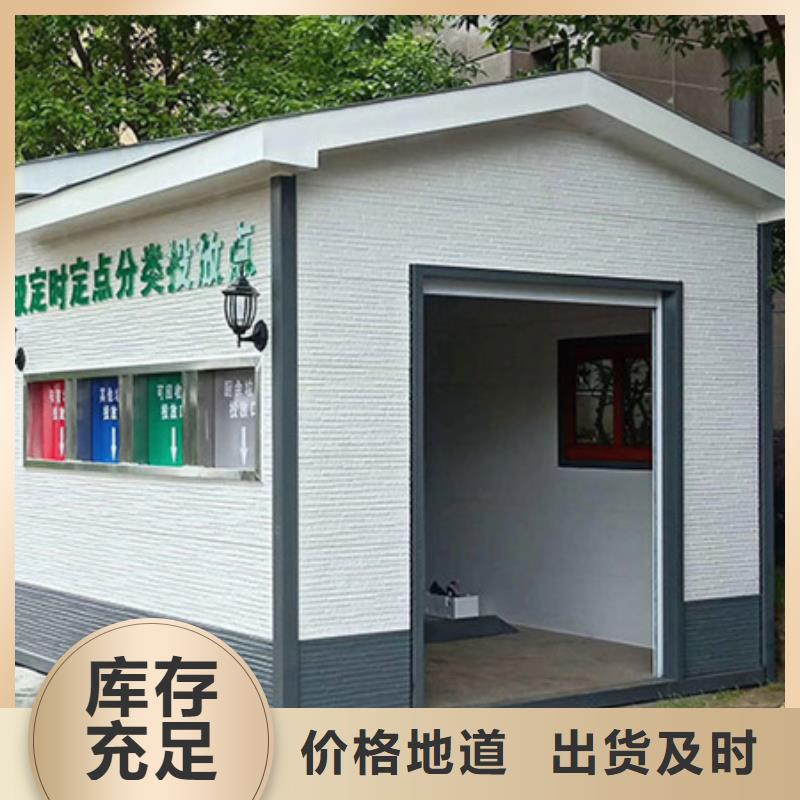 垃圾分类房不锈钢垃圾分类亭厂家现货供应