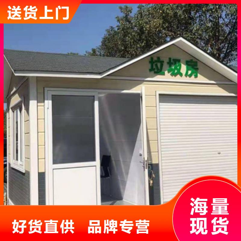 垃圾分类房不锈钢垃圾分类亭厂家现货供应