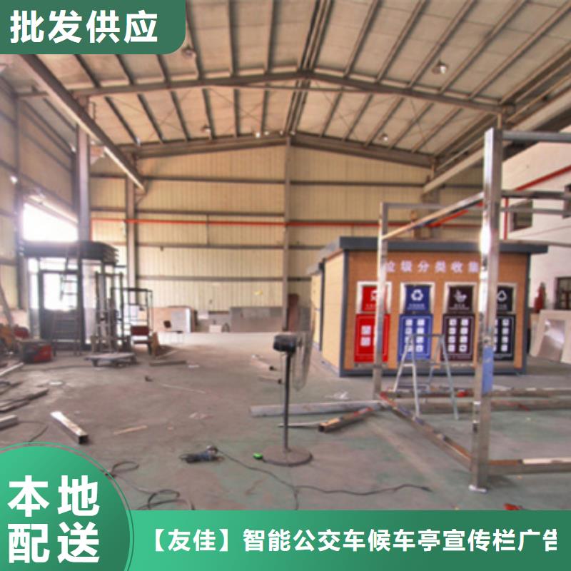 垃圾分类房_社区阅报栏每个细节都严格把关