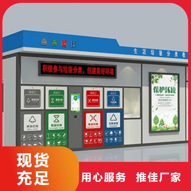 垃圾分类房_社区阅报栏每个细节都严格把关