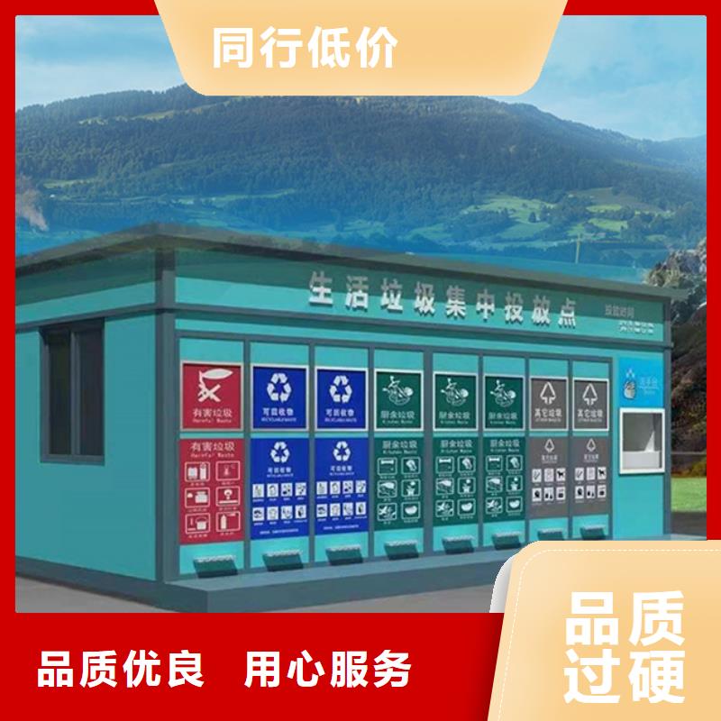 垃圾分类房不锈钢垃圾分类亭厂家现货供应