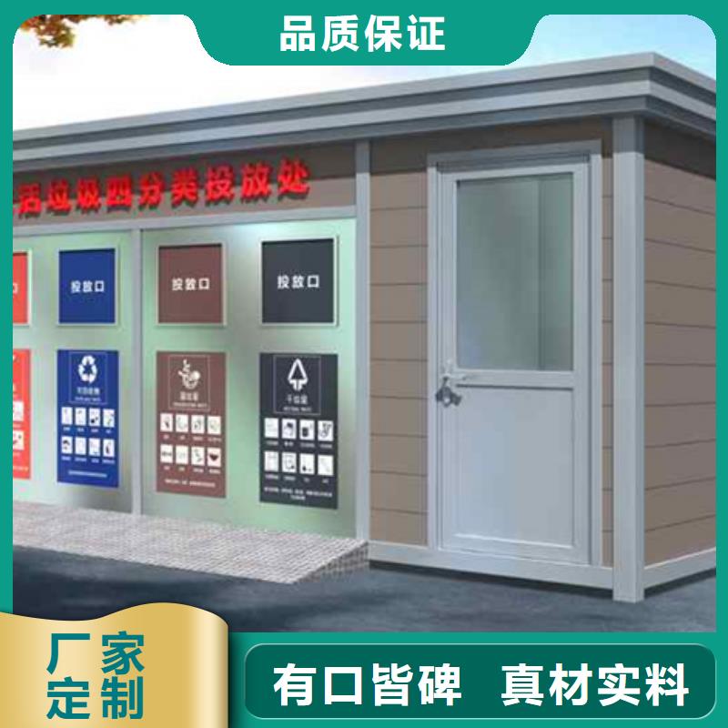垃圾分类房_社区阅报栏每个细节都严格把关