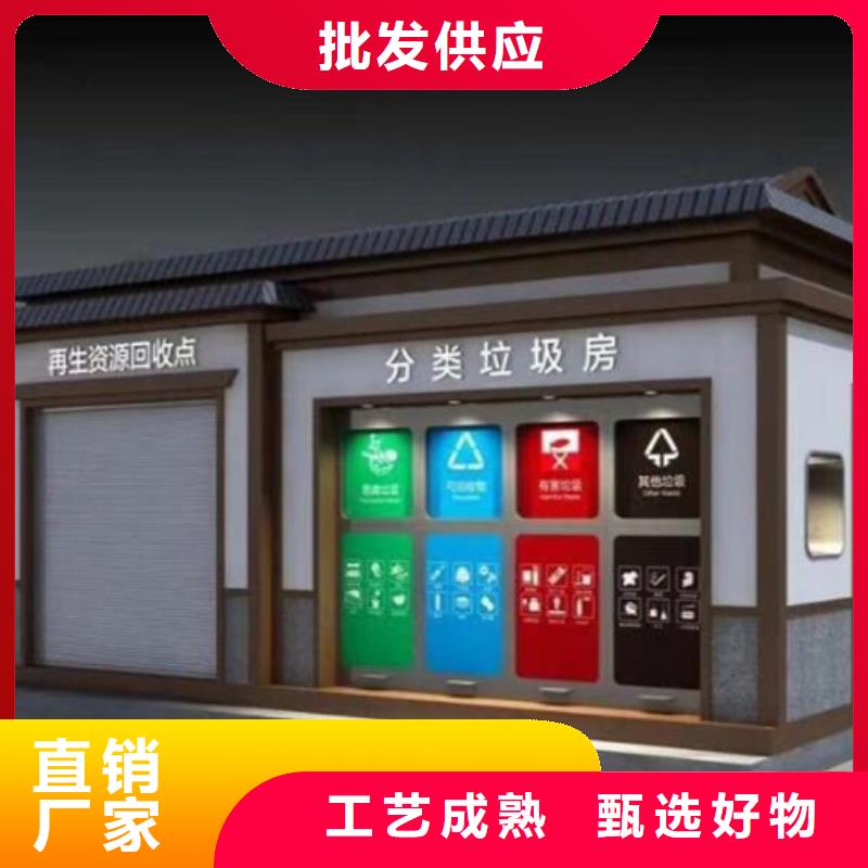 垃圾分类房_社区阅报栏每个细节都严格把关