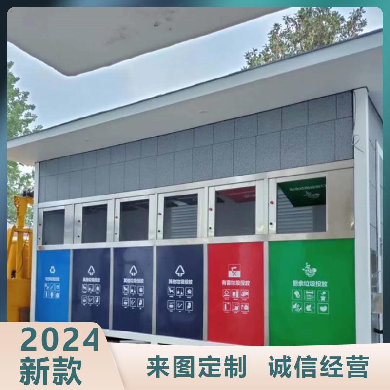 垃圾分类房_社区阅报栏每个细节都严格把关