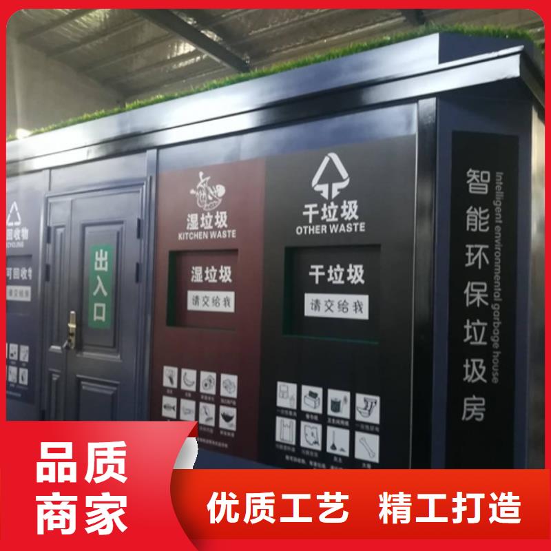 垃圾分类房_社区阅报栏每个细节都严格把关