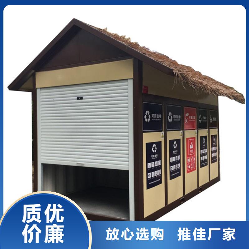 垃圾分类房_社区阅报栏每个细节都严格把关