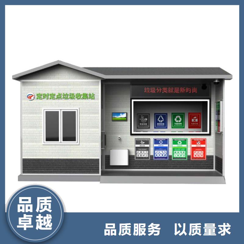 垃圾分类房_社区阅报栏每个细节都严格把关