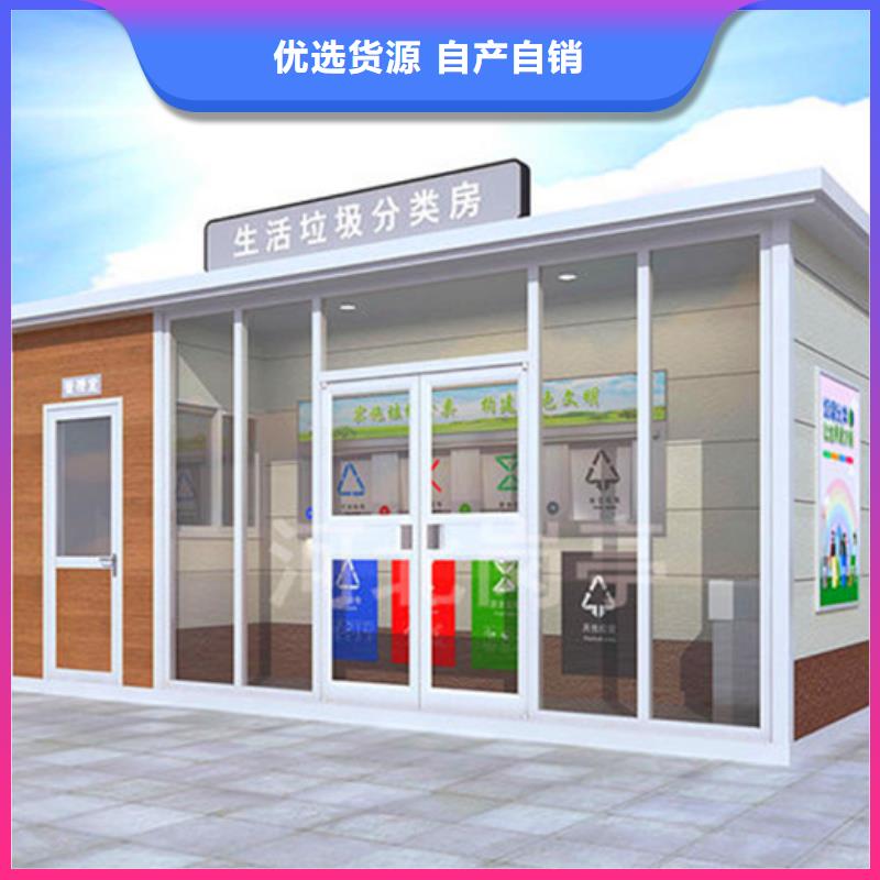 垃圾分类房_社区阅报栏每个细节都严格把关
