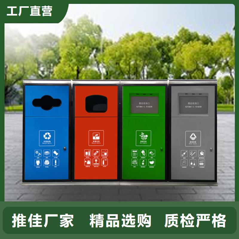 智能垃圾分类箱-可移动垃圾箱库存量大