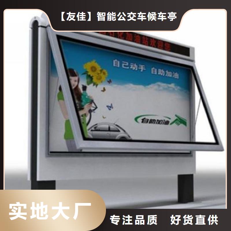 滚动灯箱智能候车亭欢迎来厂考察