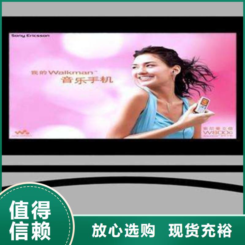 滚动灯箱智能候车亭欢迎来厂考察
