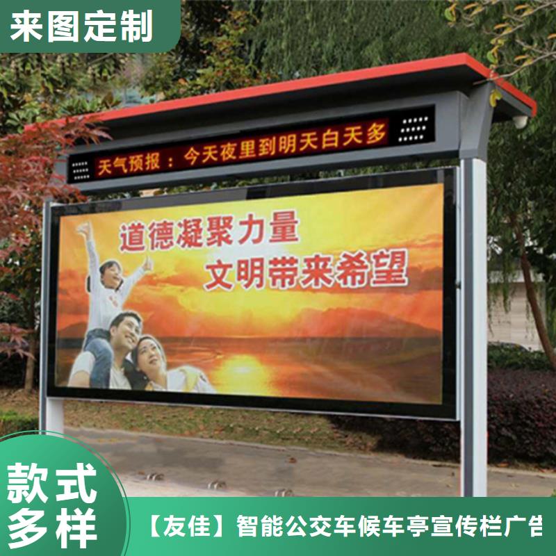 滚动灯箱智能候车亭欢迎来厂考察