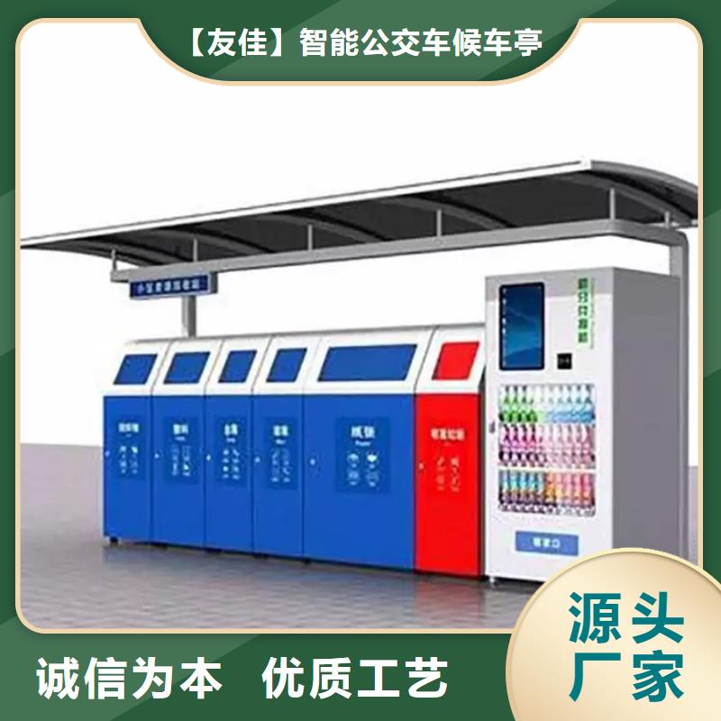 不锈钢垃圾分类亭,党建宣传栏专业供货品质管控