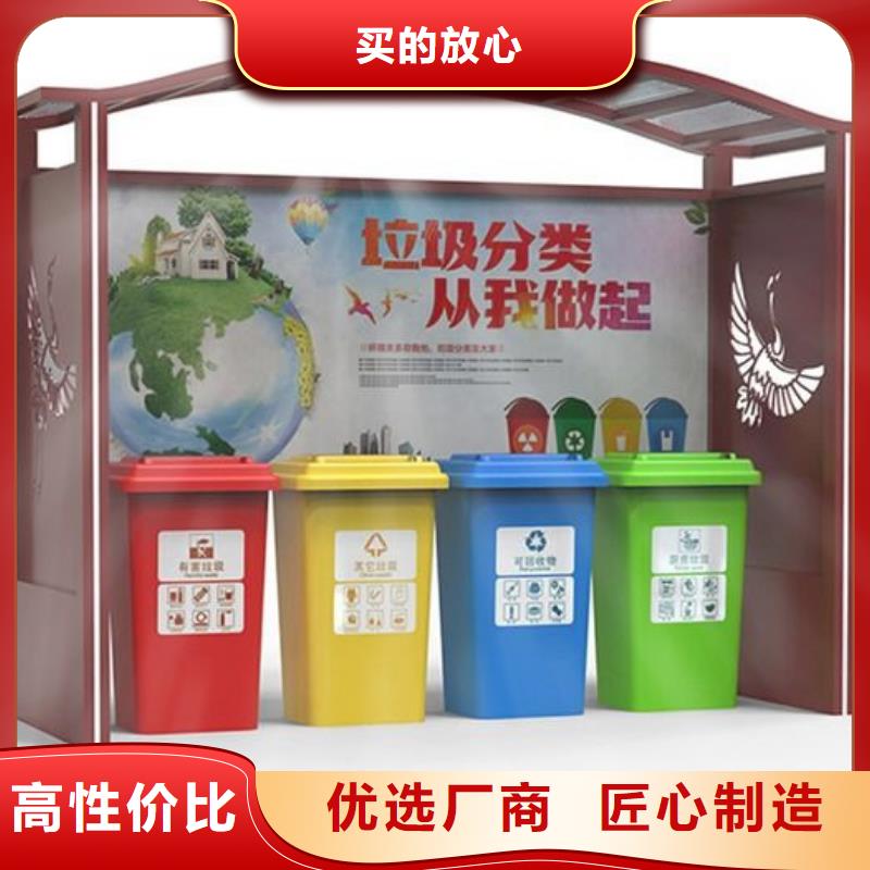 不锈钢垃圾分类亭现代候车亭出厂严格质检